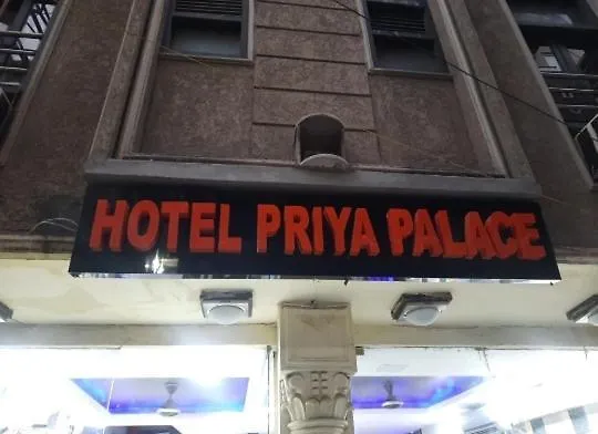 Hotel Priya Palace By Byob Hotels